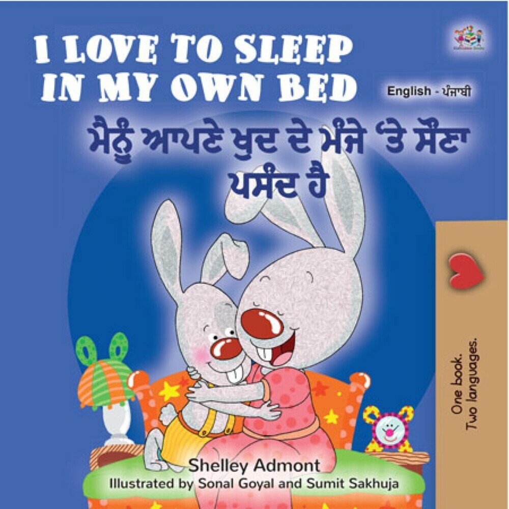 I Love to Sleep in My Own Bed _____ ____ ___ __ ____ '__ ____ ____ __ main product photo