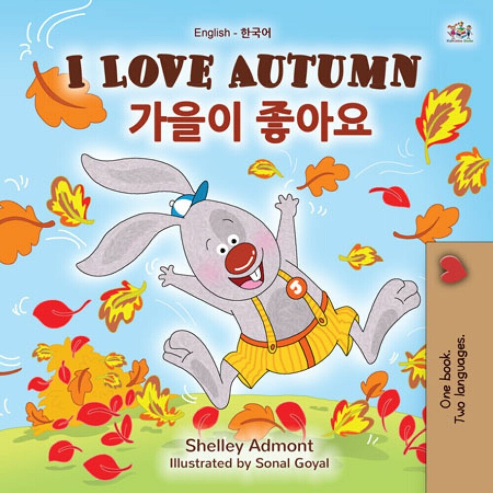 I Love Autumn ___ ___ main product photo