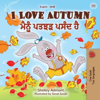I Love Autumn  _____ _____ ____ ___