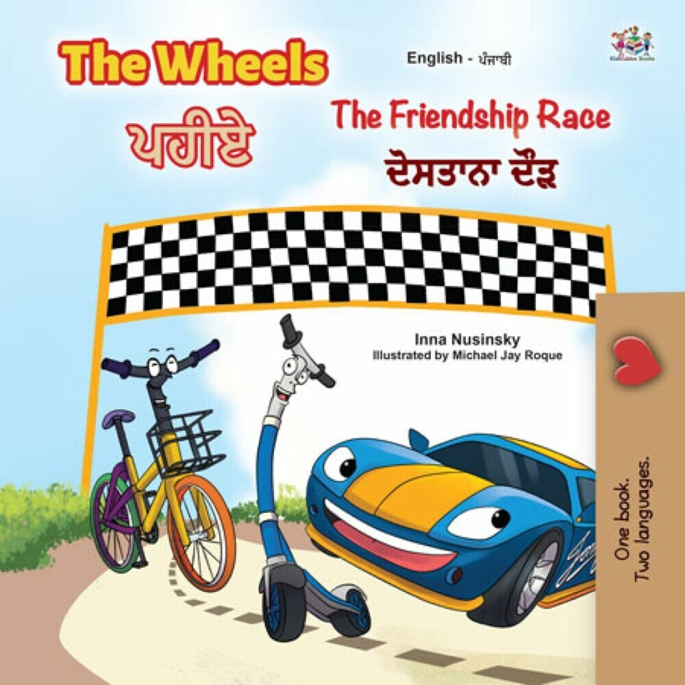 The Wheels The Friendship Race ____ _______ ___ main product photo