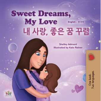 Sweet Dreams, My Love! _ __, __ _ __!