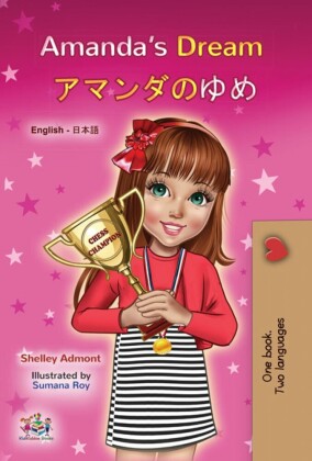 Amanda's Dream_______