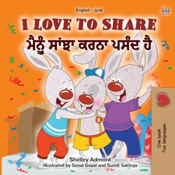 I Love to Share  _____ _____ ____ ____ ___