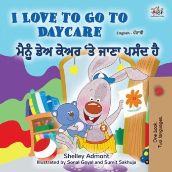 I Love to Go to Daycare  ___ ___ ____ __ ____ ____ ____ ___