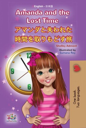 Amanda and the Lost Time__________________
