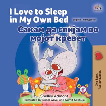 I Love to Sleep in My Own Bed _____ __ ______ __ _____ ______