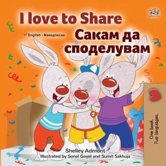 I Love to Share _____ __ __________