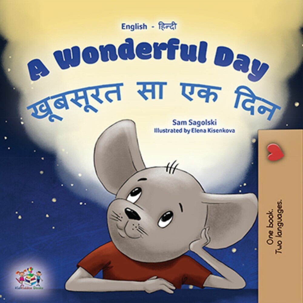 A Wonderful Day _______ __ __ ___ main product photo