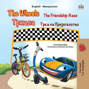 The Wheels ______ The Friendship Race ____ __ ____________