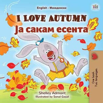 I Love Autumn __ _____ ______