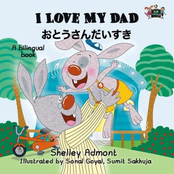 I Love My Dad _________
