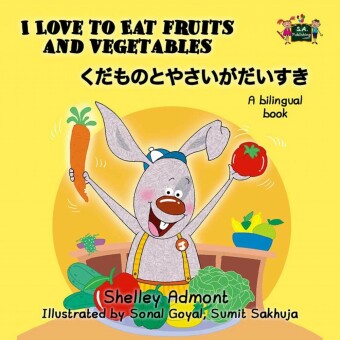 I Love to Eat Fruits and Vegetables _____________