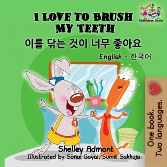 I Love to Brush My Teeth __ __ __ __ ___