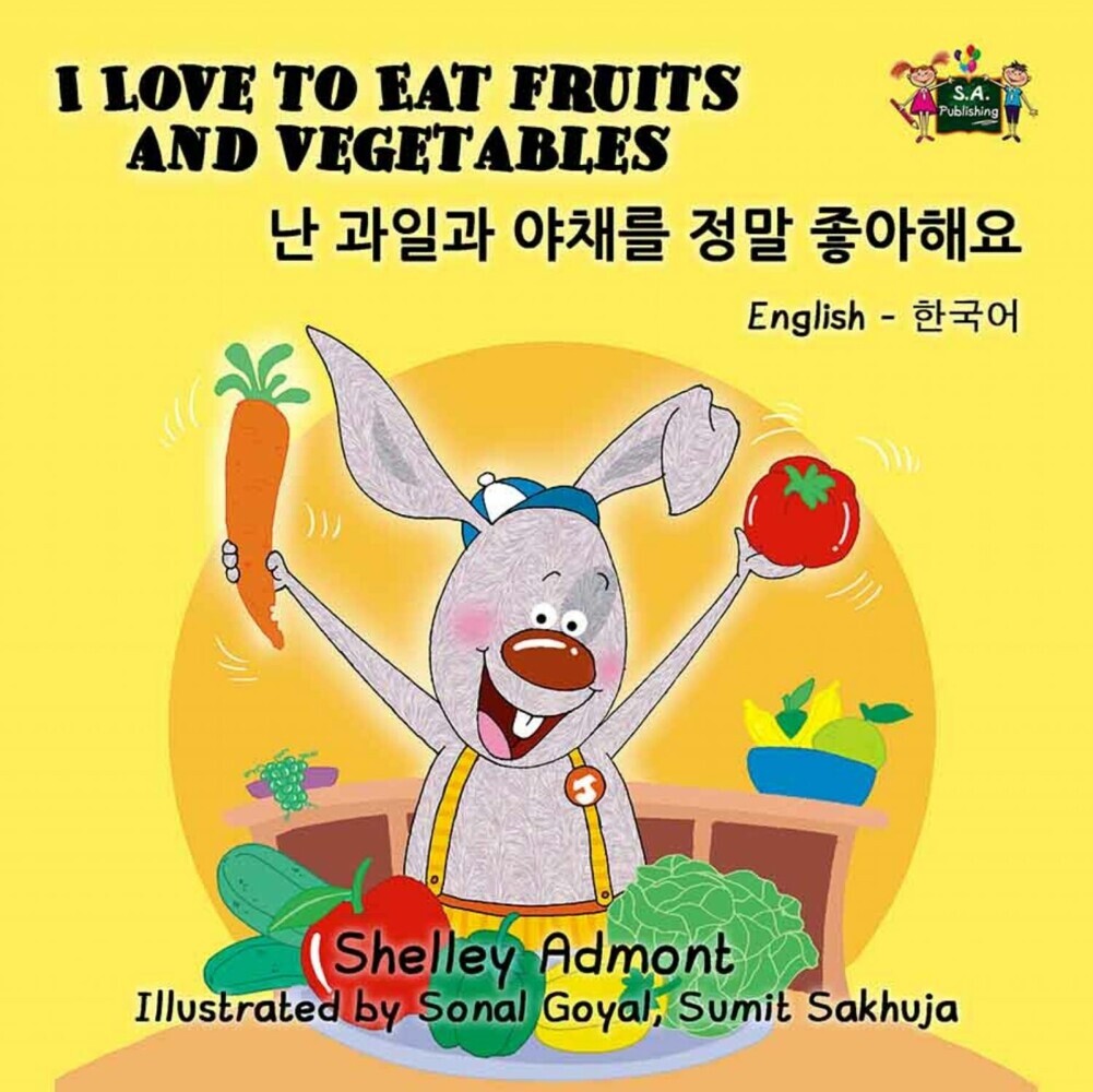 I Love to Eat Fruits and Vegetables _ ___ ___ __ ____ main product photo