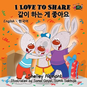 I Love to Share __ __ _ ___