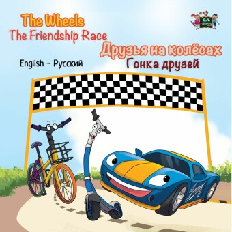 The Wheels ______ __ _______ The Friendship Race _____ ______