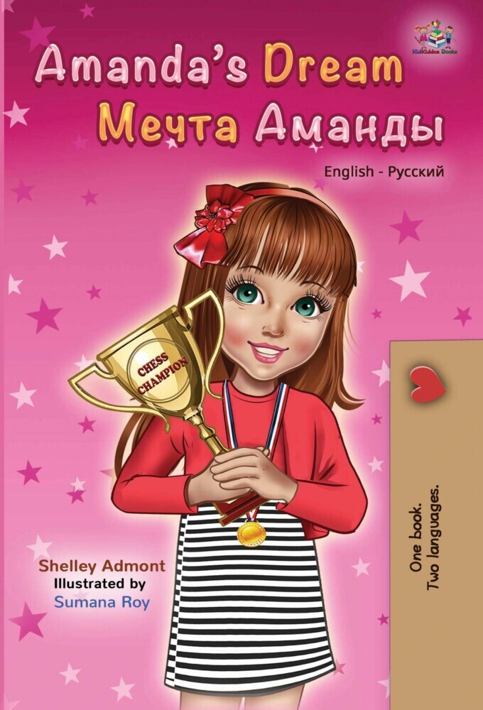 Amanda's Dream _____ ______ main product photo