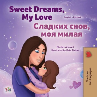 Sweet Dreams, My Love! _______ ____, ___ _____!