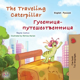 The traveling caterpillar ________-_______________