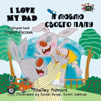 I Love My Dad _ _____ ______ ____