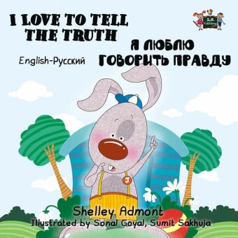 I Love to Tell the Truth _ _____ ________ ______