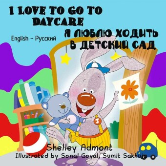 I Love to Go to Daycare _ _____ ______ _ _______ ___