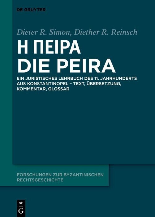 ? ????? - Die Peira main product photo
