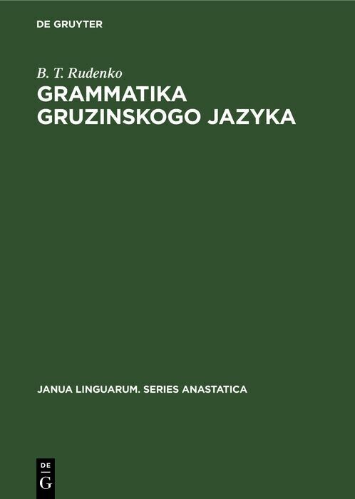Grammatika gruzinskogo jazyka main product photo