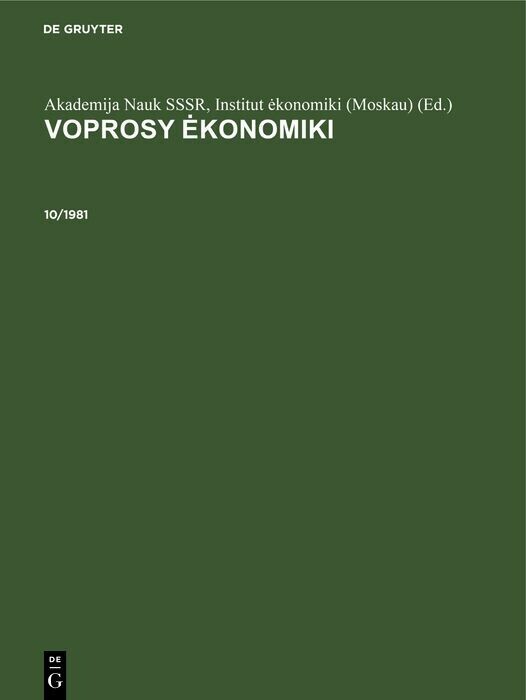 Voprosy e?konomiki. 10/1981 main product photo