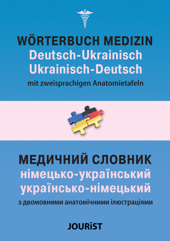 Wörterbuch Medizin Deutsch-Ukrainisch, Ukrainisch-Deutsch mit zweisprachigen Anatomietafeln main product photo