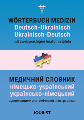 Wörterbuch Medizin Deutsch-Ukrainisch, Ukrainisch-Deutsch mit zweisprachigen Anatomietafeln