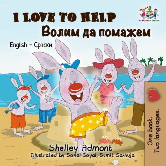I Love to Help _____ __ _______
