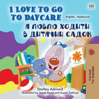 I Love to Go to Daycare _ _____ ______ _ _______ _____