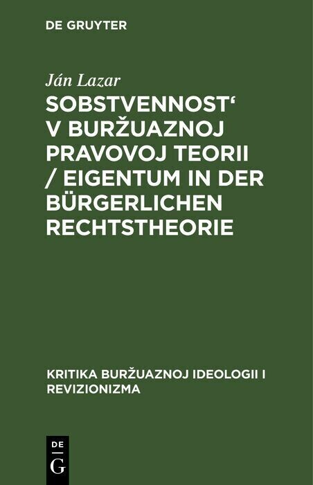 Sobstvennost' v bur?uaznoj pravovoj teorii / Eigentum in der bürgerlichen Rechtstheorie main product photo