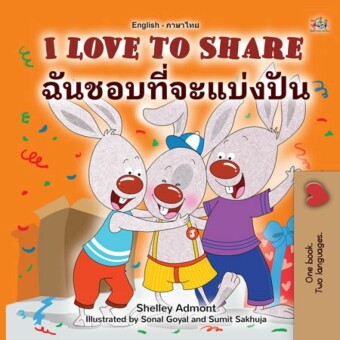I Love to Share __________________