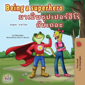 Being a Superhero __________________________
