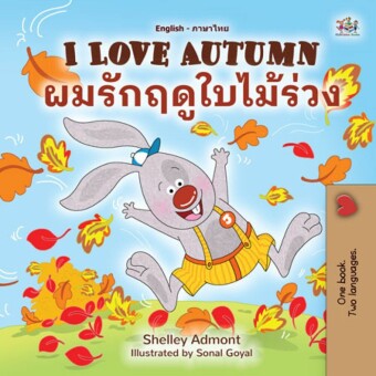 I Love Autumn _________________