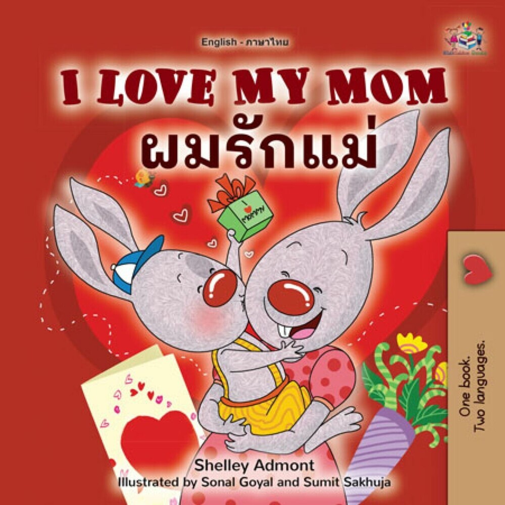 I Love My Mom ________ main product photo
