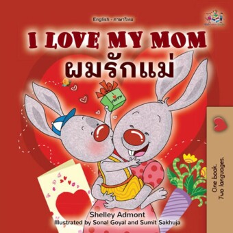 I Love My Mom ________