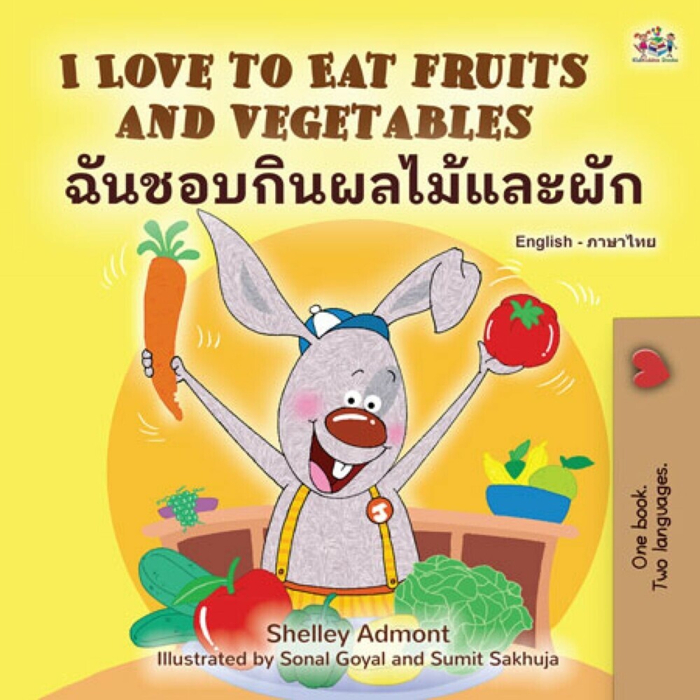 I Love to Eat Fruits and Vegetables ____________________ main product photo