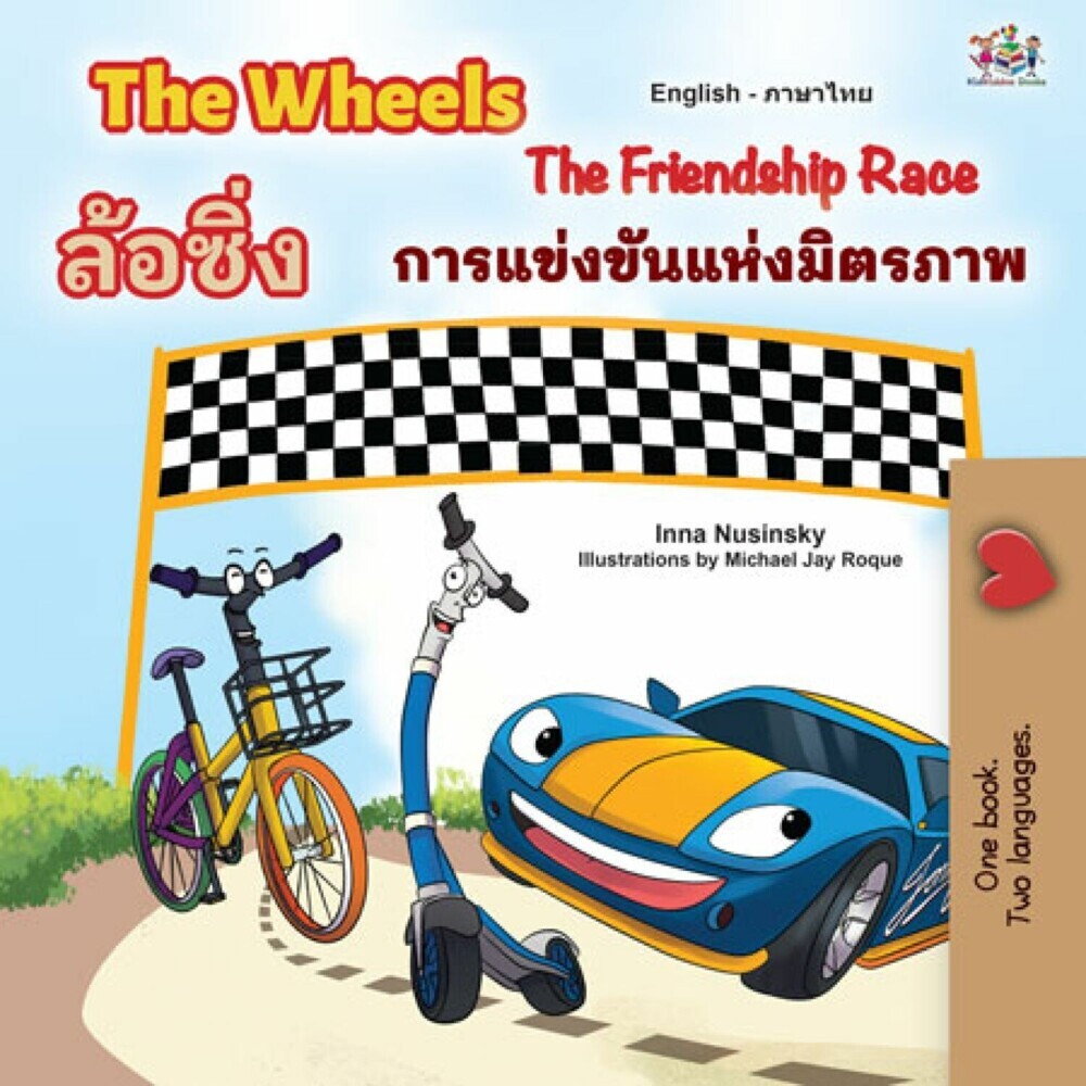 The Wheels _______ main product photo
