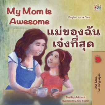 My Mom is Awesome _________________