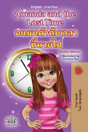 Amanda and the Lost Time ___________________