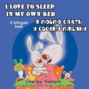 I Love to Sleep in My Own Bed _ _____ _____ _ ______ _______