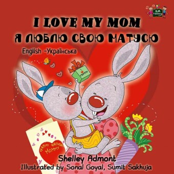 I Love My Mom _ _____ ____ ______