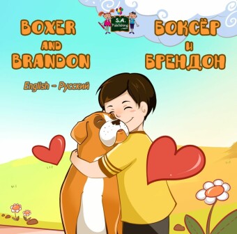 Boxer and Brandon ______ _ _______