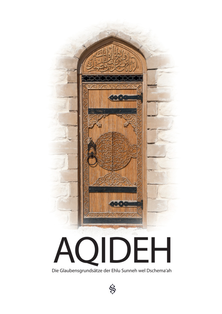 AQIDEH main product photo