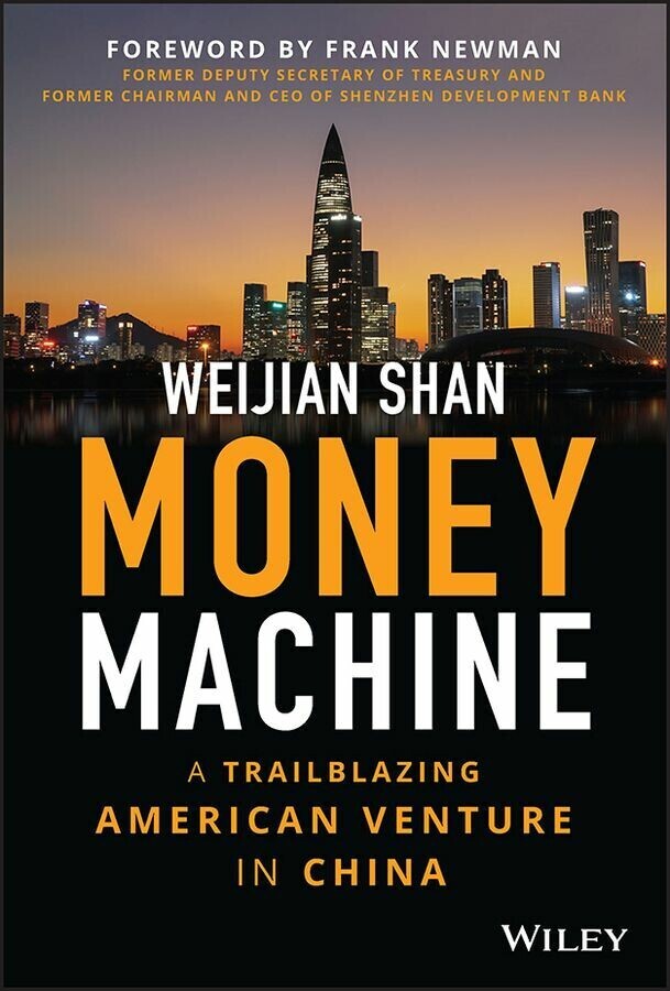 Money Machine main product photo