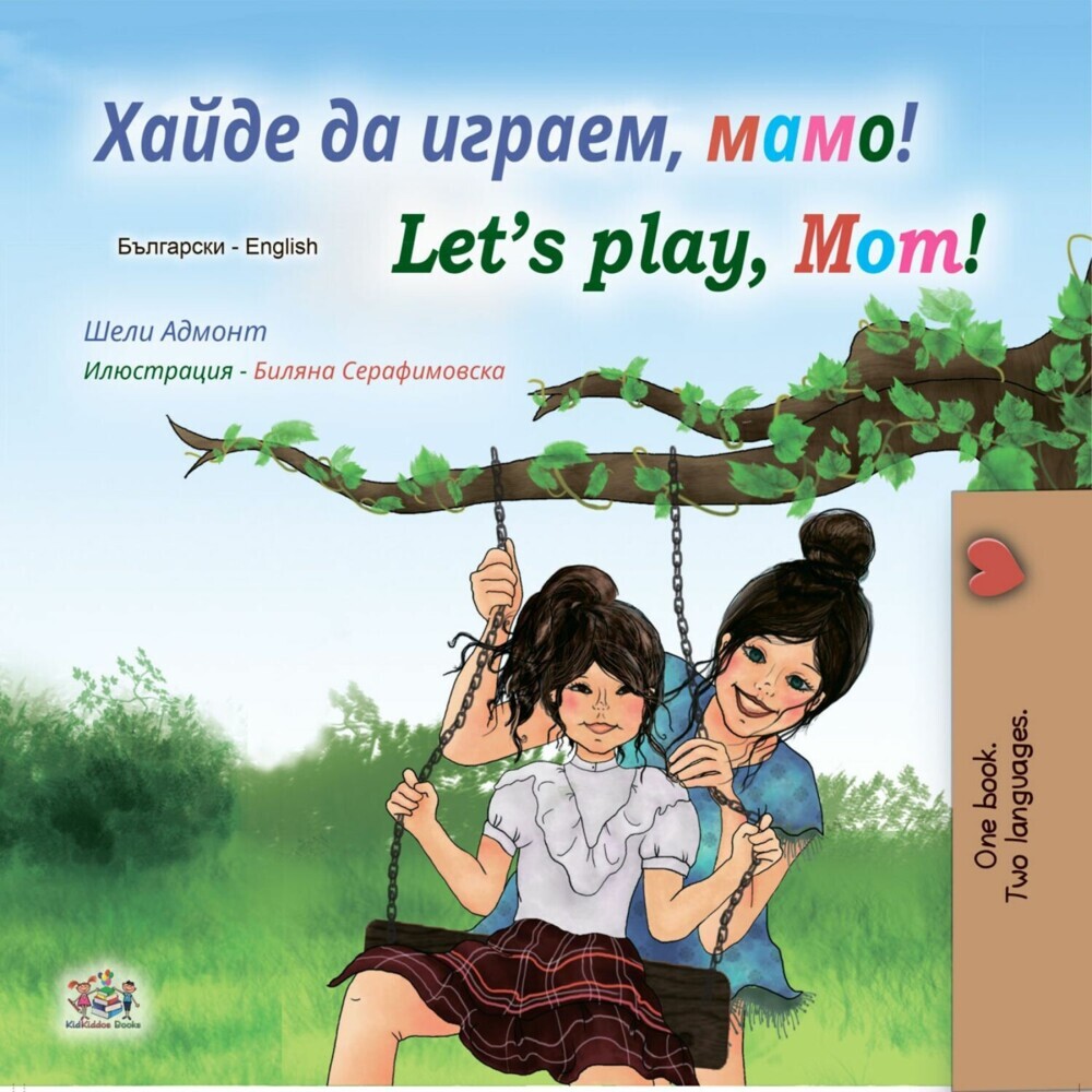 _____ __ ______, ____! Let's Play, Mom! main product photo
