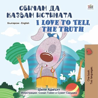 ______ __ ______ ________ I Love to Tell the Truth